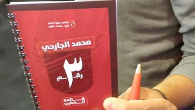 الأقلام والنوت والمياه.. دعاية انتخابية في الأهلي | صور