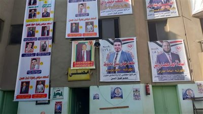 إقبال كبير على انتخابات نادي ملوي الرياضي بالمنيا | فيديو 