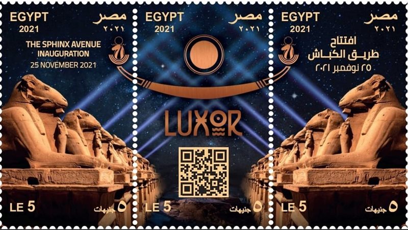 طابع البريد التذكاري