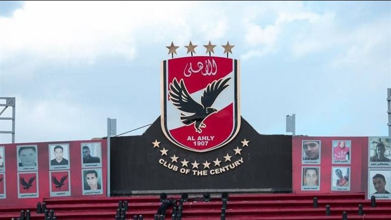 شعار النادي الأهلي
