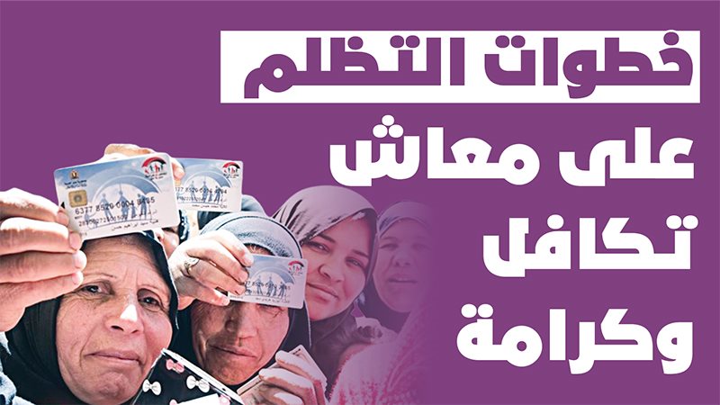 خطوات التظلم على