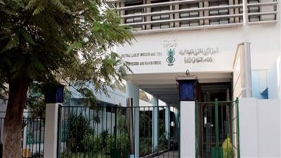 المركزي لمتبقيات المبيدات يحقق رقمين لأول مرة في مجال تحليل سلامة الأغذية