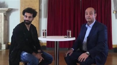 عمرو أديب يعرض لقطات مصورة من حواره مع محمد صلاح | فيديو