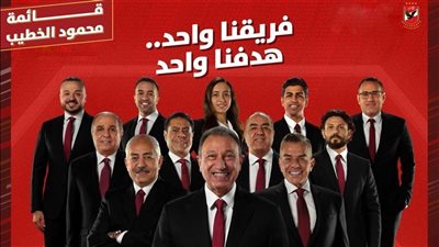 أخبار مصر: قفزة في إصابات كورونا.. قائمة الخطيب تكتسح انتخابات الأهلي.. عودة سوريا للقمة العربية.. وخبر صادم عن بن شرقي