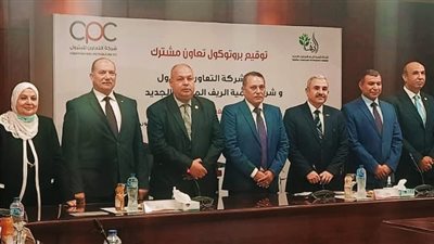 بروتوكول بين الريف المصري والتعاون للبترول لإنشاء محطات وقود في أراضي الـ1.5 مليون فدان