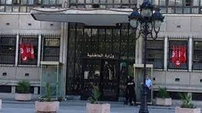 الداخلية التونسية