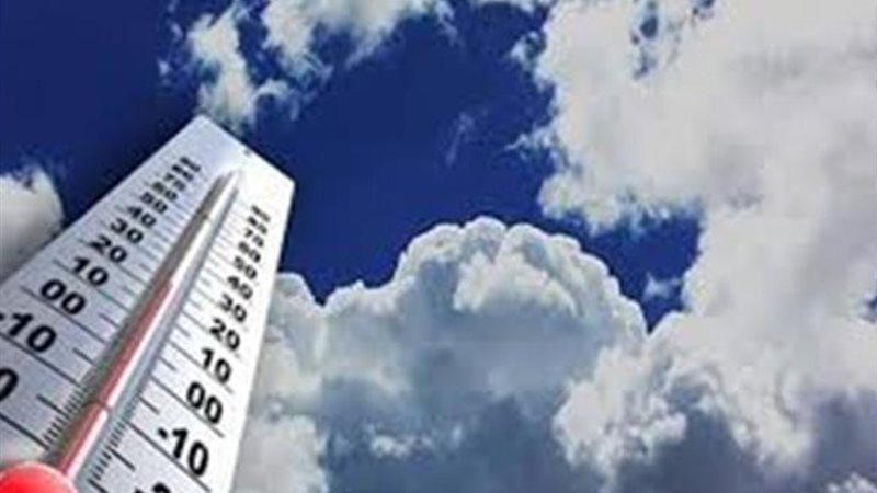 درجات الحرارة غدًا