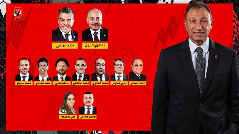 قائمة مجلس ادارة