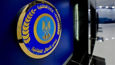 تفعيل الحظر من أول ديسمبر.. مصدر: منع غير المطعمين من استخراج الوثائق الشرطية 