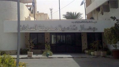 رئيس جهاز السادات يتفقد أعمال تنفيذ عدد من المشروعات 