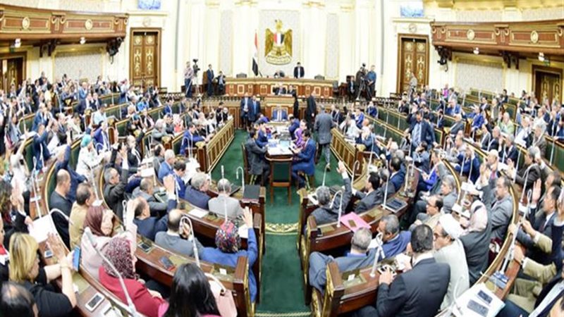 مجلس النواب المصري