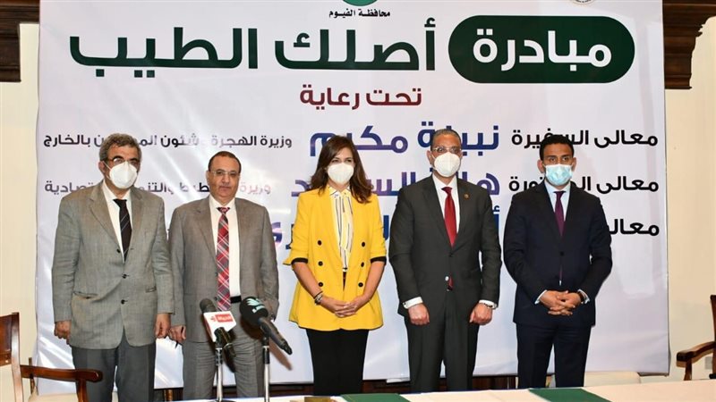 توقيع البروتوكول