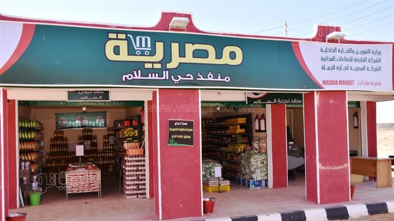 منفذ حى السلام بأسوان