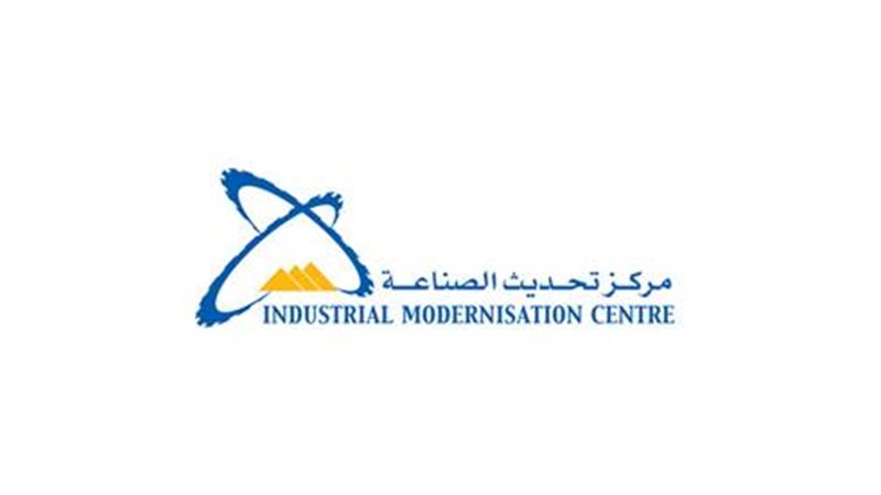 مركز تحديث الصناعة