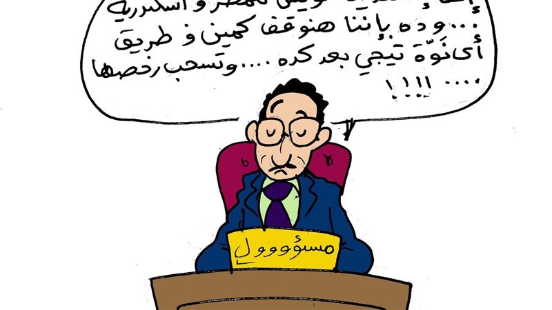 خطة مبتكرة لمواجهة