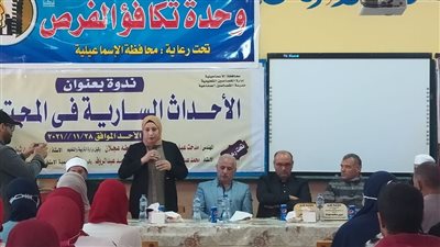 افتتاح حملة الـ 16 يوم لمناهضة العنف ضد المرأة بالإسماعيلية | صور