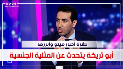 نشرة الأخبار | زيادة جديدة في إصابات كورونا.. موجة حارة.. أبو تريكة يتحدث عن المثلية الجنسية.. قرض بـ 3 ملايين جنيه من البنك الأهلي للموظفين