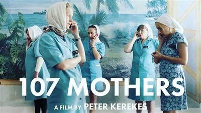 عرض فيلم «107 أمهات» لأول مرة في الشرق الأوسط وأفريقيا بمهرجان القاهرة