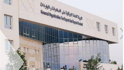  الرقابة على الصادرات والجمارك تناقشان توحيد معايير الاشتراك في قوائم الفحص الظاهري