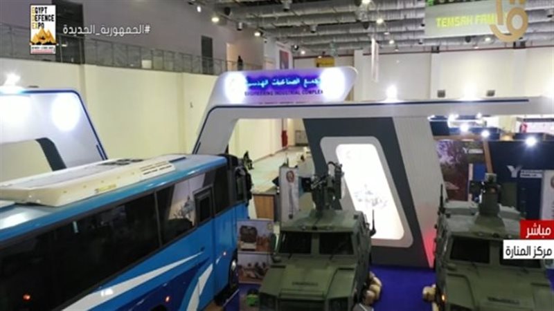 إيديكس 2021