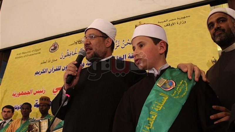 مسابقة الأوقاف العالمية