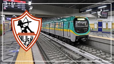  تعديل خريطة تشغيل مترو الخط الثالث لتشجيع الزمالك 