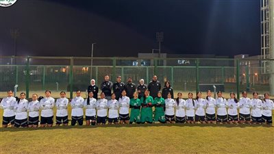 منتخب الناشئات يواجه الكاميرون في ذهاب التصفيات المؤهلة لكأس العالم