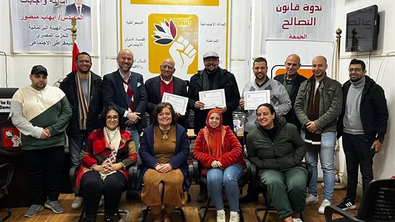 امانة التدريب بالمصرى