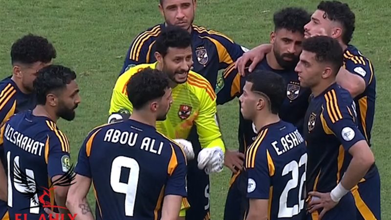 الأهلي