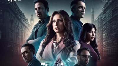 يعرض قريبًا، تعرف على أبطال مسلسل صفحة بيضا 