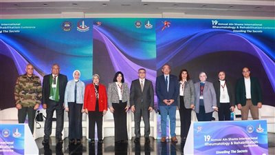 توصيات المؤتمر الـ 19 لقسم الطب الطبيعي والروماتيزم والتأهيل بجامعة عين شمس 