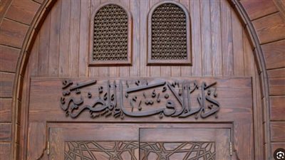 ما حكم خلع الزينة التي يرتديها الميت والتسبب في جرحه عن طريق الخطأ؟ دار الإفتاء تجيب