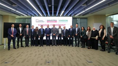 هيئة الاستثمار توقع اتفاقًا لتخصيص منطقة حرة في السادات لـ كينجدوم الصينية.. إنشاء مصنع غزل ونسيج على أحدث طراز.. إحياء صناعة الكتان.. وزيادة الصادرات «أبرز الأهداف» 