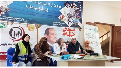 ندوة توعوية ببلبيس، من فضائل الأشهر الحرم إلى تحديات الزيادة السكانية