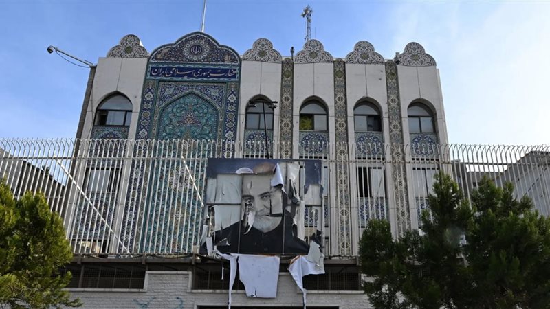 السفارة الإيرانية