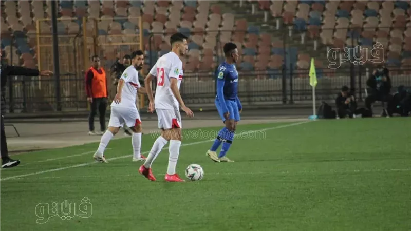 الزمالك 
