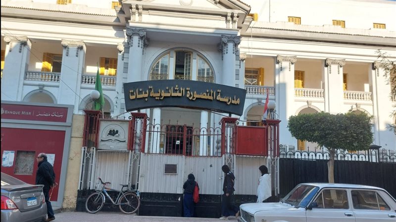 دخول طلاب وطالبات