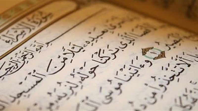 سورة الإسراء
