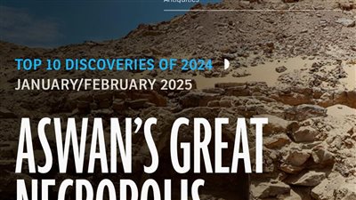 مجلة أمريكية تختار جبانة أسوان الأثرية ضمن أهم 10 اكتشافات أثرية لعام 2024