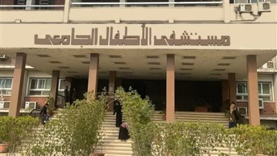 مستشفى الأطفال بجامعة أسيوط تستقبل 66 ألفا 620 حالة وتجري 2743 عملية جراحية خلال عام 