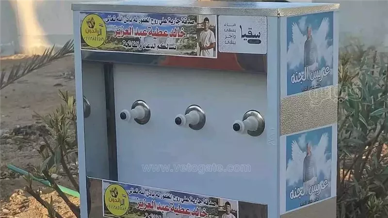 صدقة جارية من طلاب