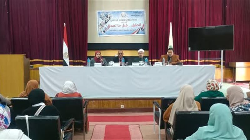 إعلام الخارجة، ڤيتو