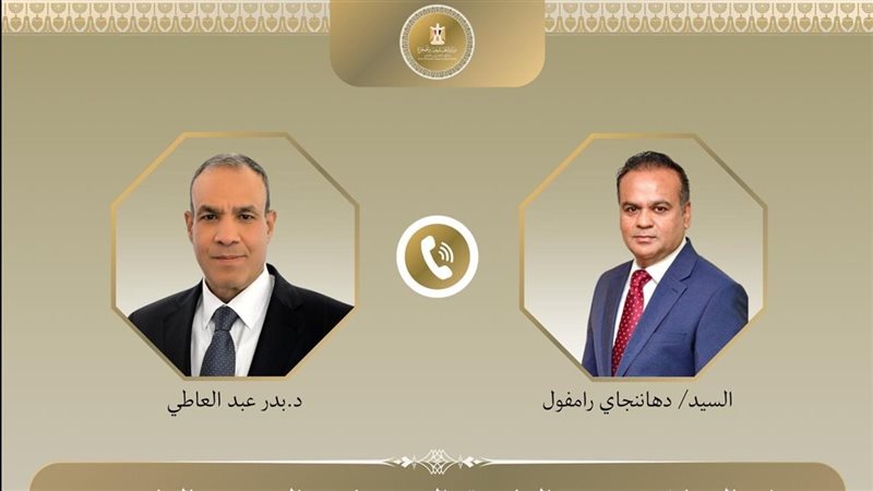 وزير الخارجية والهجرة
