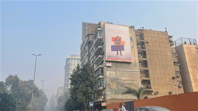 درجات الحرارة المتوقعة غدا الأربعاء 15-01-2025