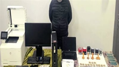 القبض على مزور محررات رسمية وأختام في المنتزه