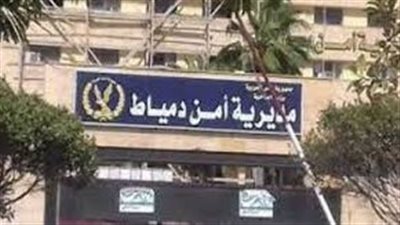 حركة تنقلات جديدة في صفوف ضباط شرطة دمياط