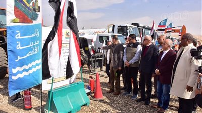 محافظ الأقصر يشهد تنفيذ المشروع الاستراتيجي لاصطفاف السيارات والمعدات 