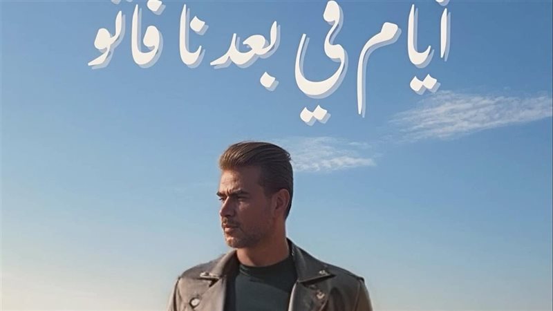 سامو زين، فيتو 
