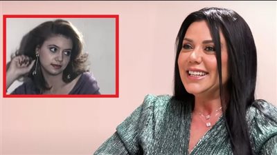 رانيا يوسف تكشف عن مواقف غريبة أيام الدراسة