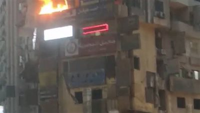 المعاينة تكشف سبب اندلاع حريق في عيادة بمنطقة فيصل 